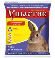 ушастик