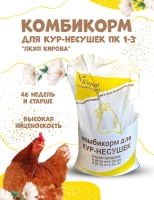 киров куры