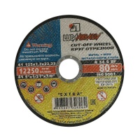 Луга 125х1,2 Луга 125х1,2