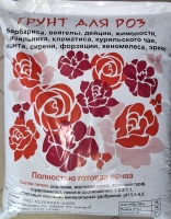 для роз
