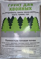 для хвойных