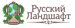 Русский ландшафт