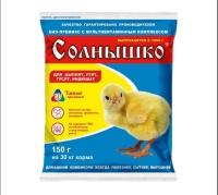 солнышко 150