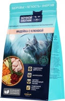 н.о.1,5 стерил.