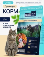 Н,О 1,5кг