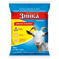 зинка