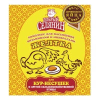 ЖЕЛ.