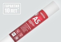 isospan-as_new_860x600px_2(1)