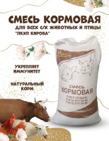 киров смесь