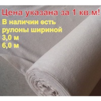 Геотекстиль_3